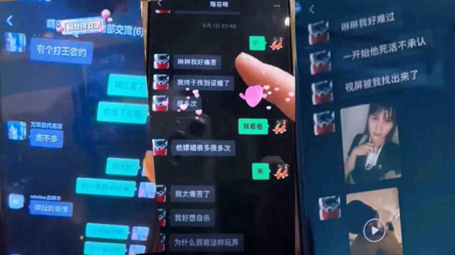 嫖娼热搜嫖娼app再上热搜400w博主下场实锤男友竟是东郊到家忠实用户